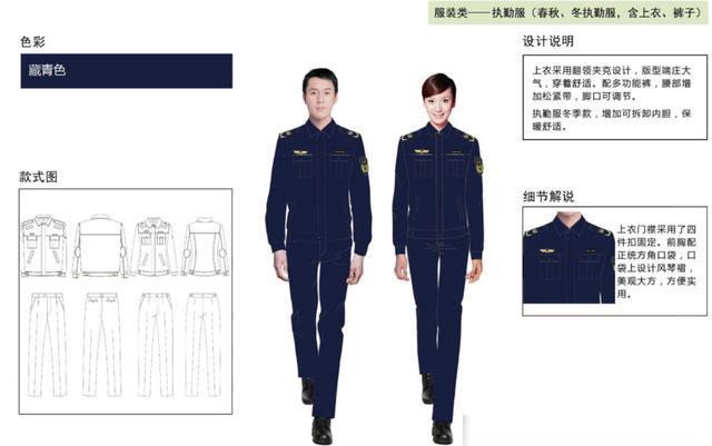 营口公务员6部门集体换新衣，统一着装同风格制服，个人气质大幅提升